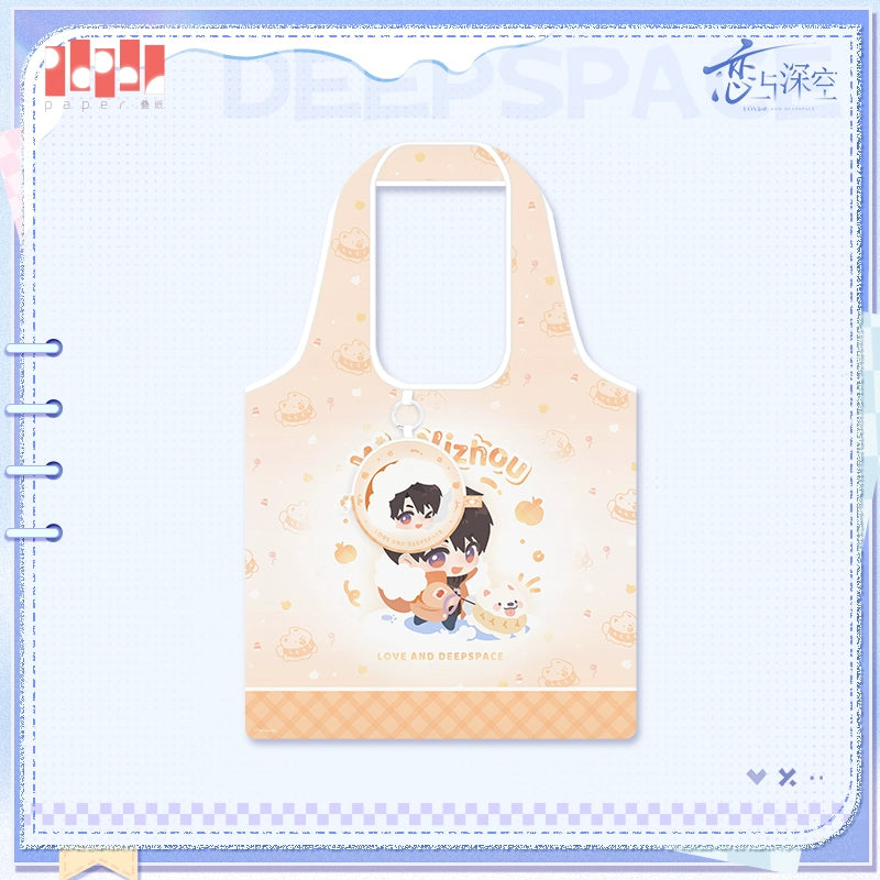 【Official Pre-sale】Winter Travelogue Series Shopping Bag