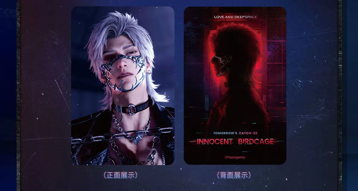 【Official Pre-sale】Tomorrow's Catch-22 Series Light-sensitive Photo Card Set