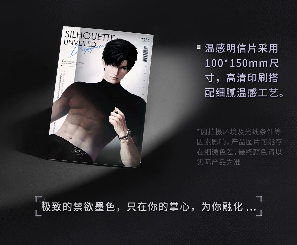 【Official Pre-sale】Hot Motion Series Temperature-sensitive tear-off Photo Card Set