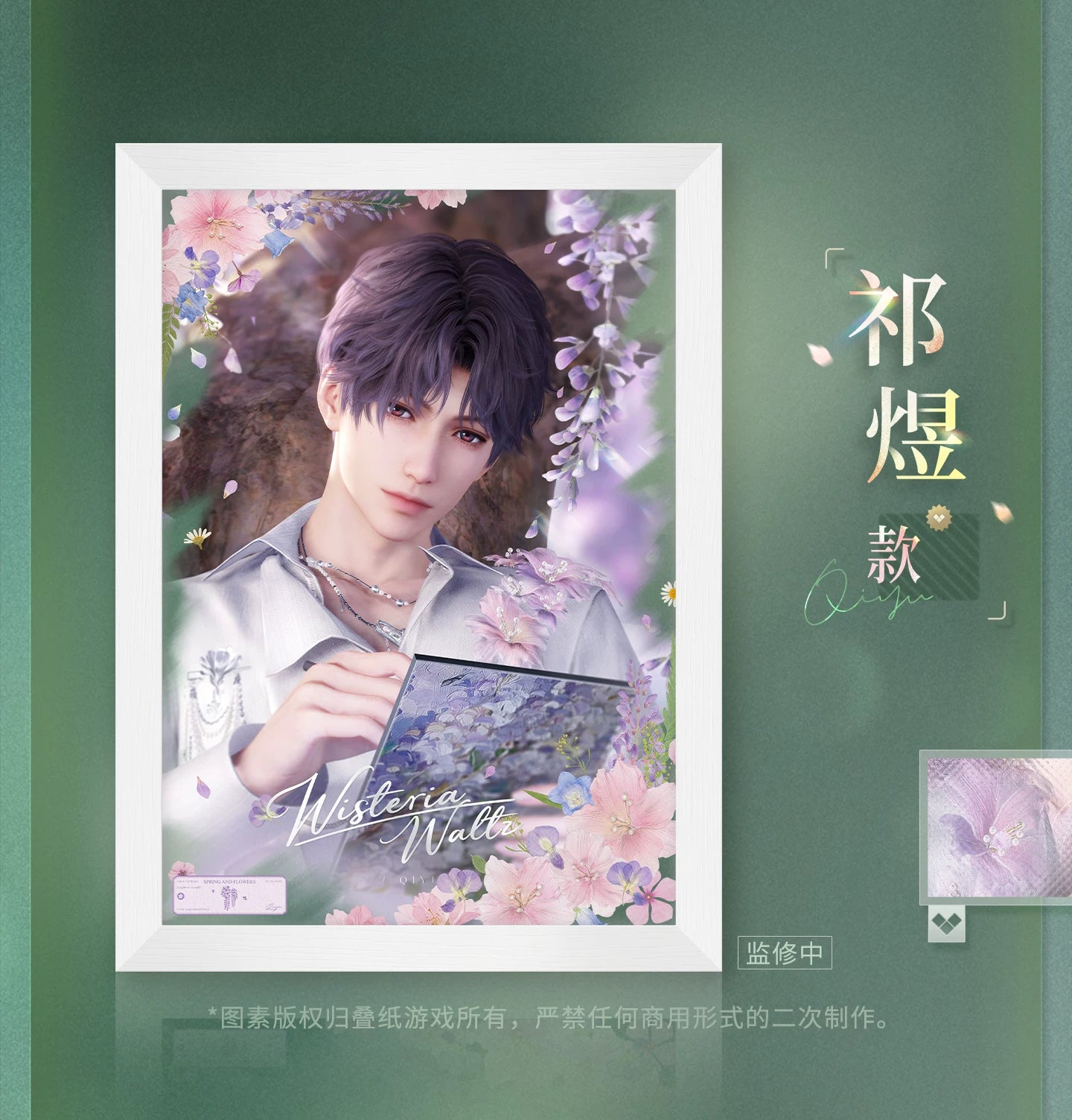 【Official Pre-sale】Yours In Bloom Series Acrylic Decorative Paintings