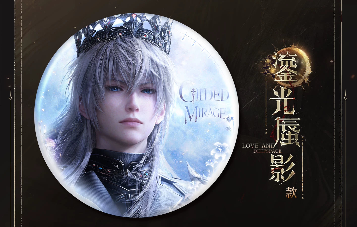 【Official Pre-sale】Xavier·King of Darknight Series Round Badge