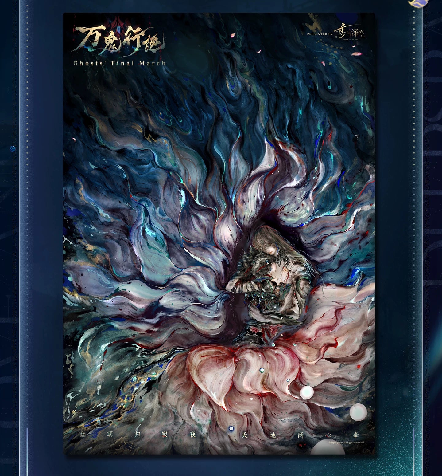 【Official Pre-sale】Caleb·Netherlord Series Master Poster