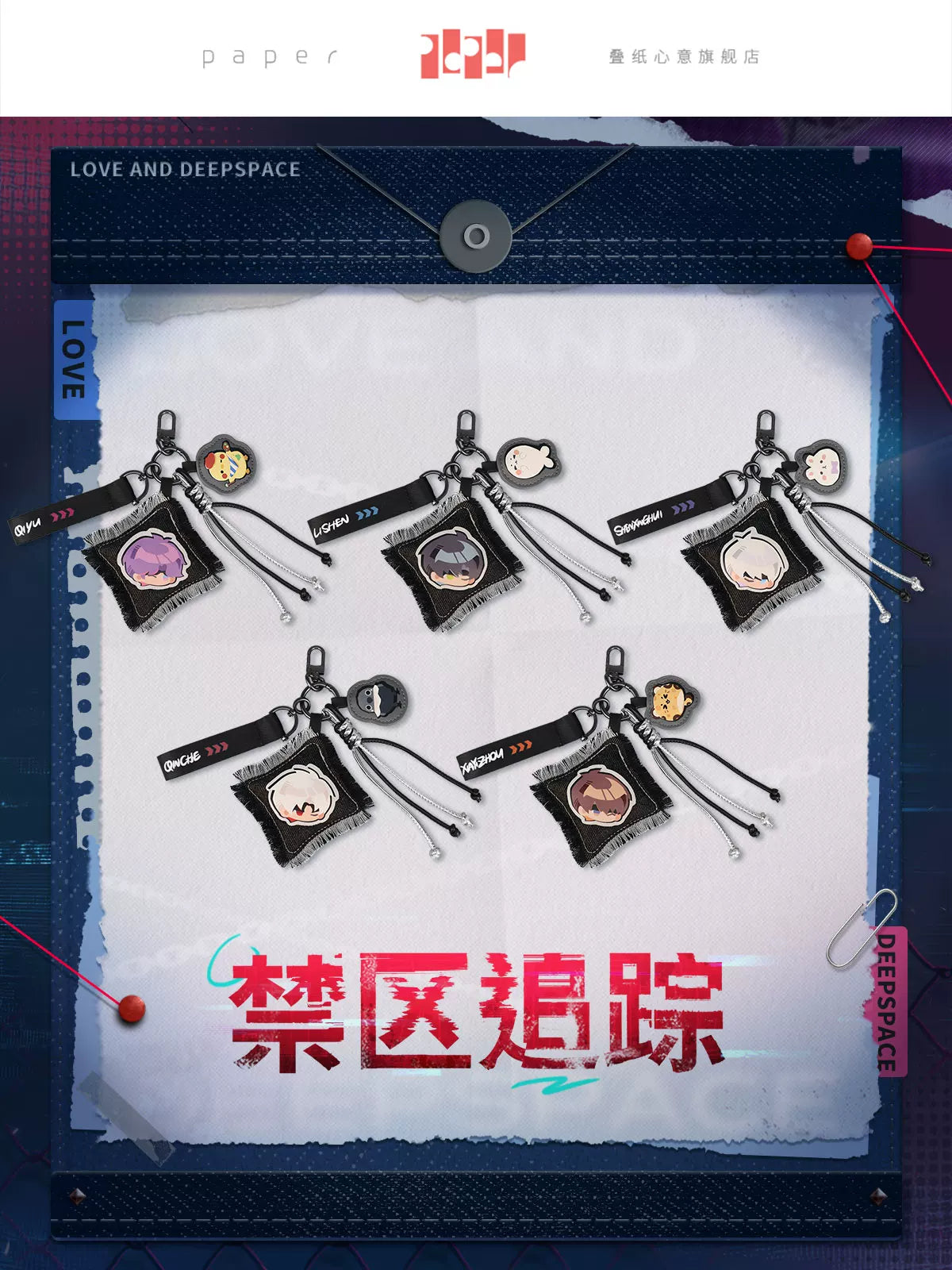 【Official】LnD The Forbidden Zone Series Multifunctional Pendant