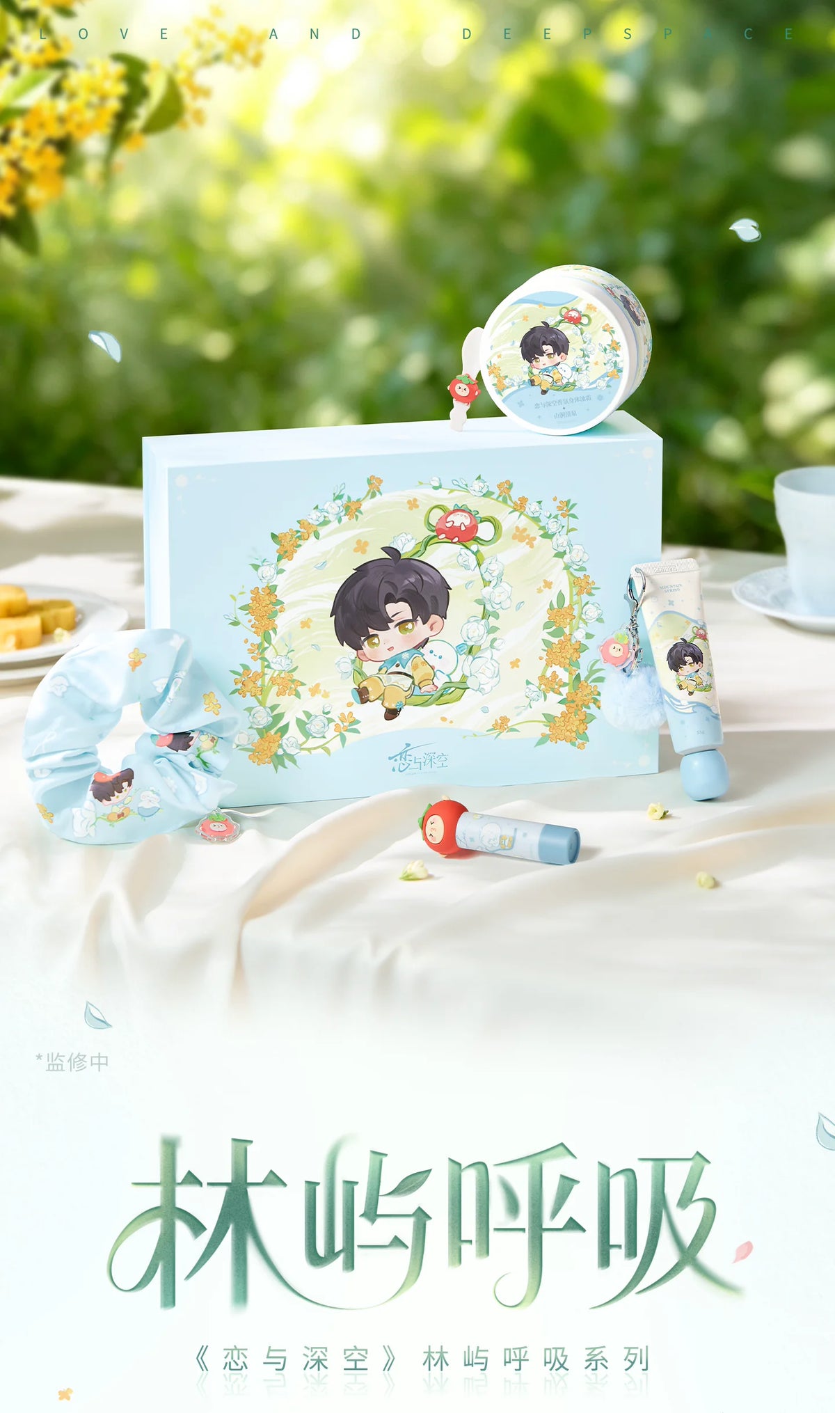 【Official Pre-sale】Forest Breath Series Zayne-Mountain Spring