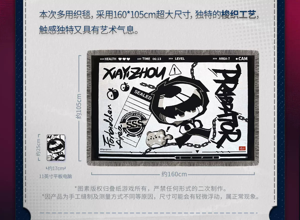 【Official Pre-sale】 LnD The Forbidden Zone Series Blanket