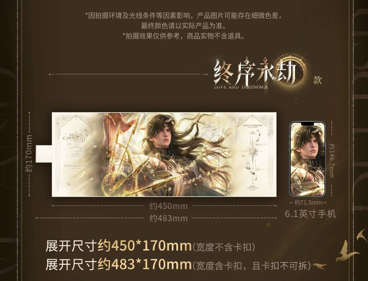 【Official Pre-sale】Zayne·God of Annihilation Series Shikishi Board