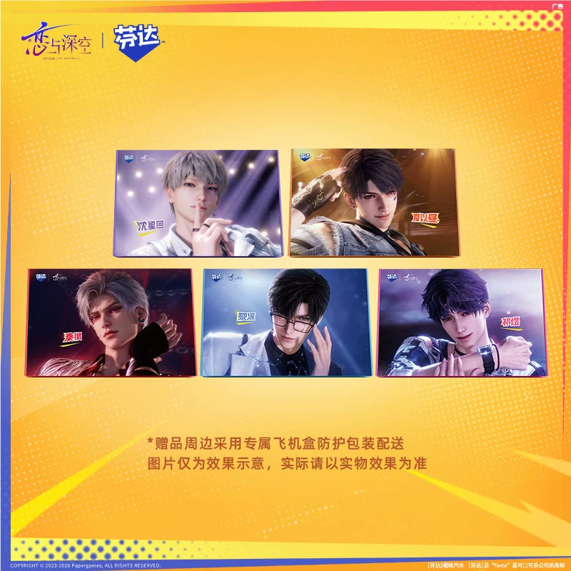 【Official Pre-sale】LnD x Fanta Collaboration Merchandise(excluding drinks)