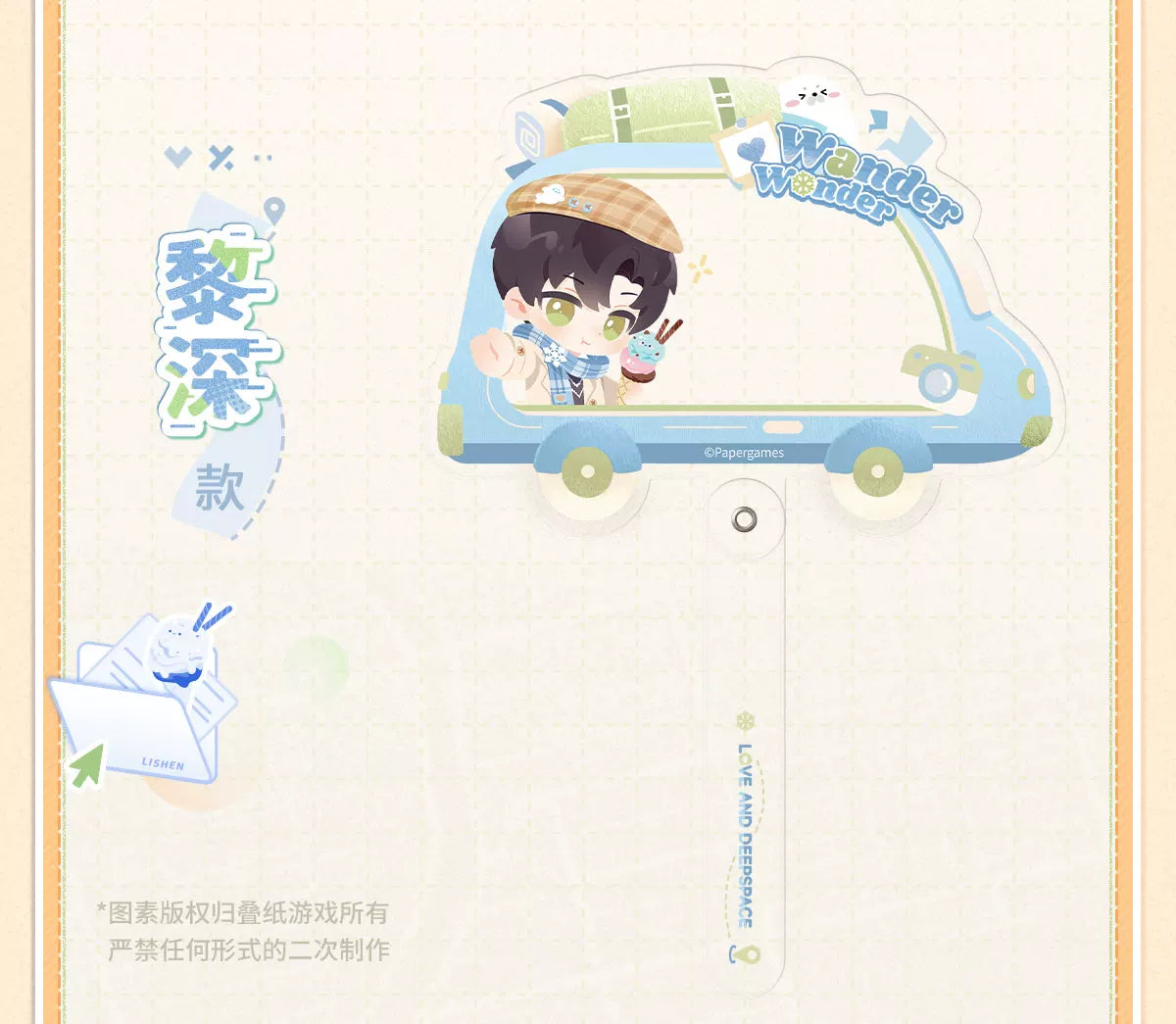 【Official Pre-sale】LnD Wild Fun Journey Series Acrylic Check-in Cards