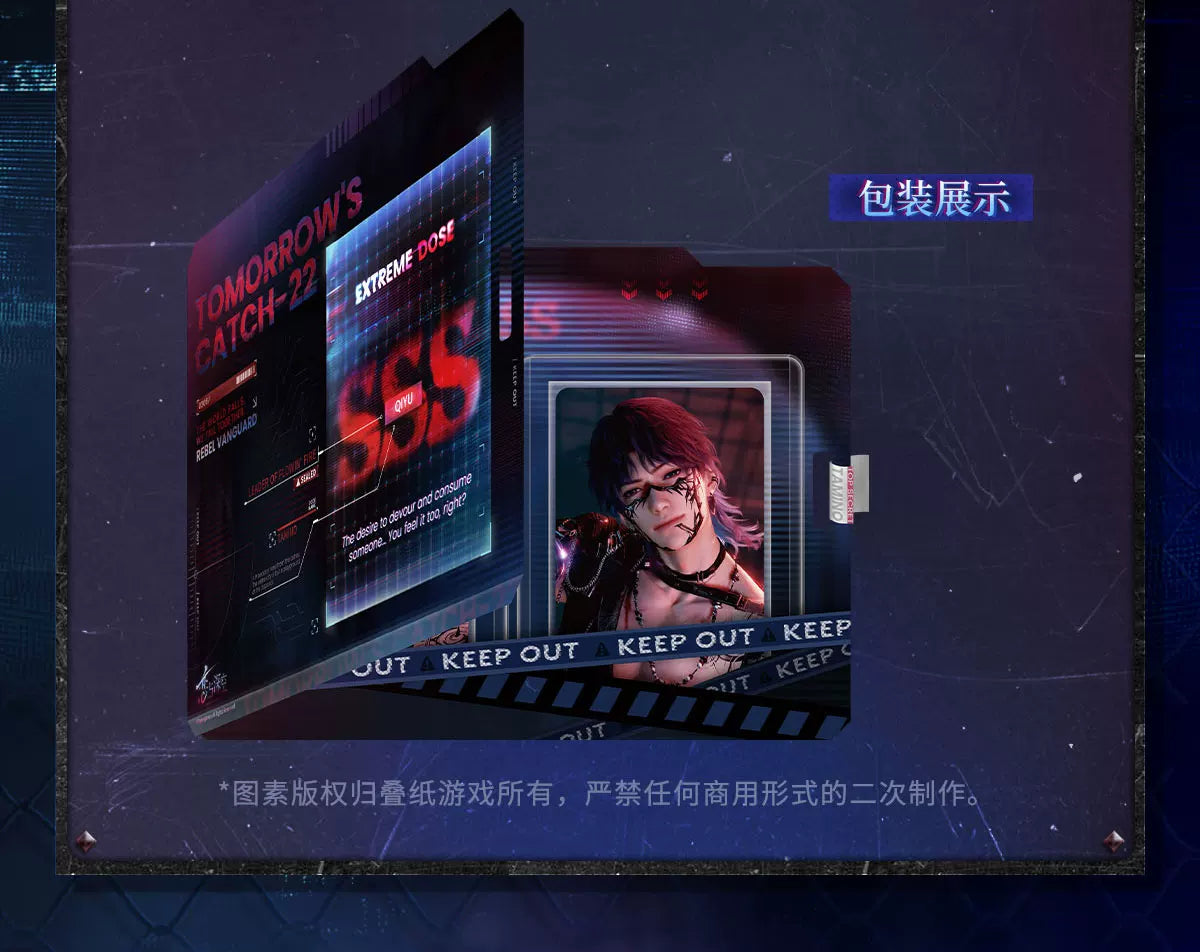 【Official Pre-sale】Tomorrow's Catch-22 Series Light-sensitive Photo Card Set