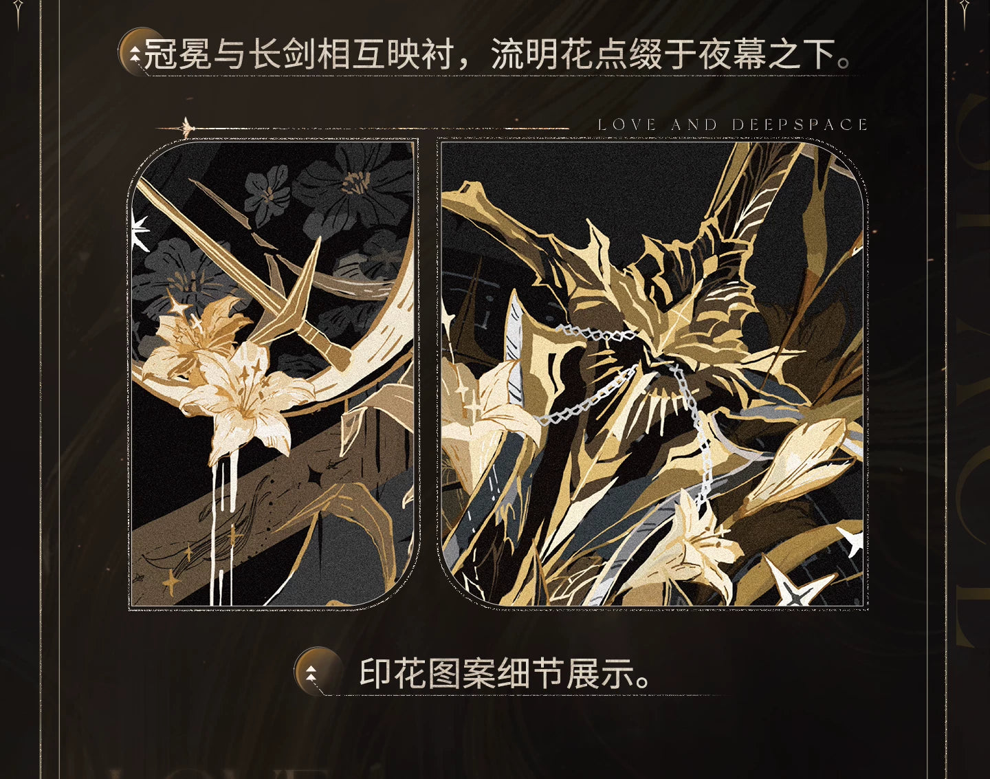 【Official Pre-sale】Xavier·King of Darknight Series Impression Cape Shawl