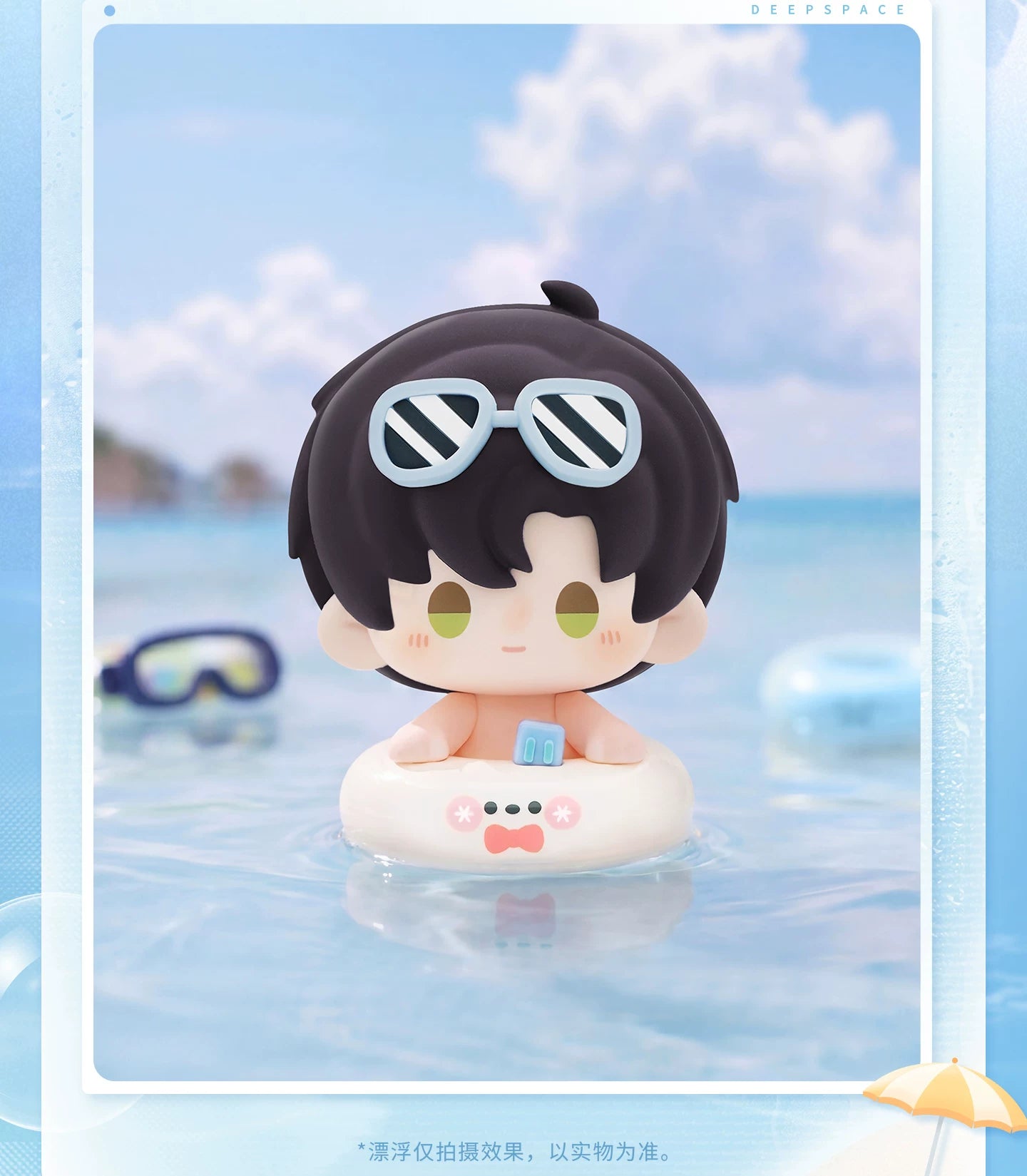 【Official Pre-sale】Floating Light Rest Series Soft Rubber Sitting Doll