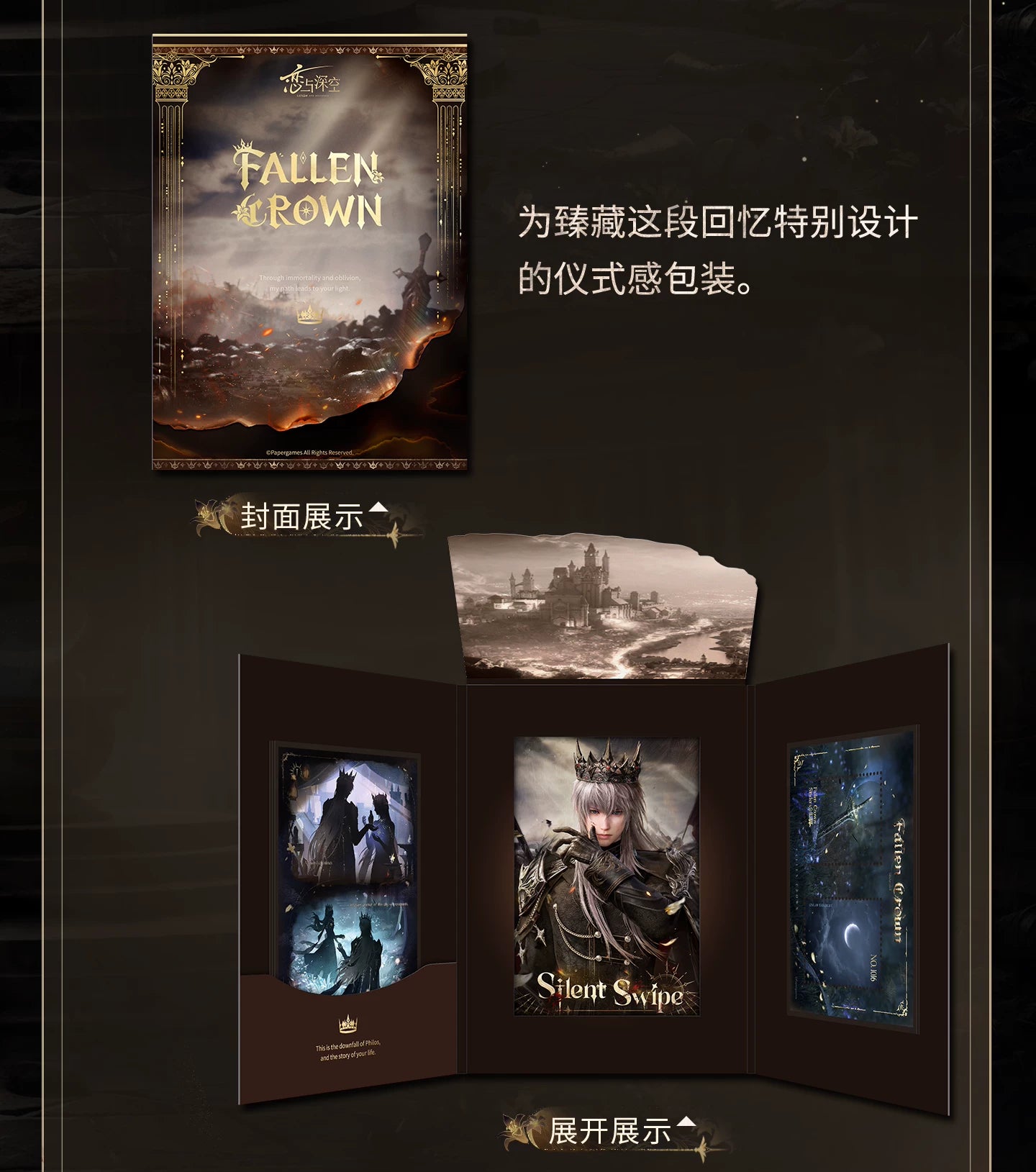【Official Pre-sale】Xavier·King of Darknight Series Silhouette Tracking Set
