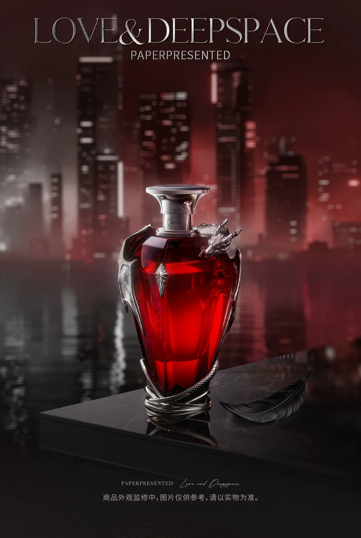 【Official Pre-sale】Sylus 2026 Birthday Dragon Fire Kiss Series Fragrance Perfume Giftbox