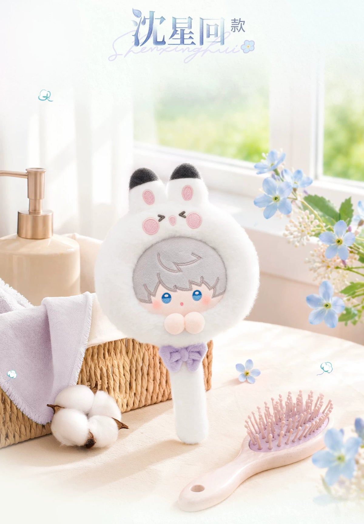【Official Pre-sale】Forest Breath Series Handheld Plush Make Up Mirror