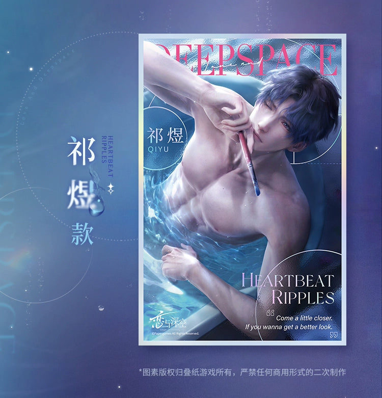 【Official Return Pre-sale】 Heart's Tide Series Crystal Shikishi