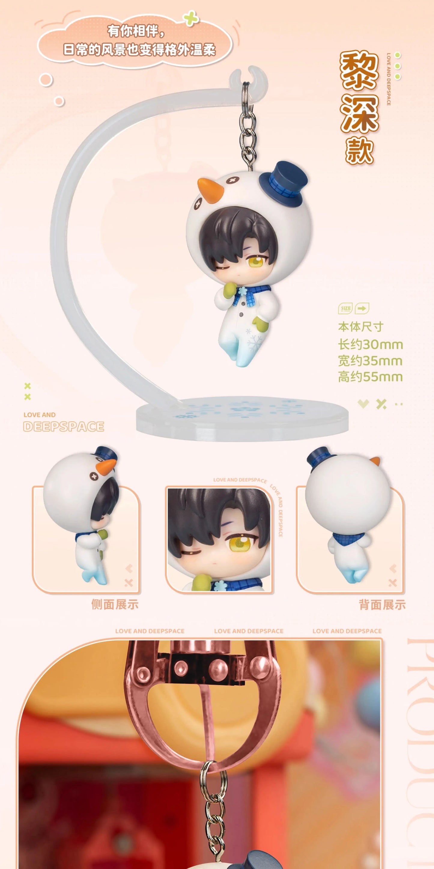 【Official】 Heart-Fluttering Series Boxed Eggs