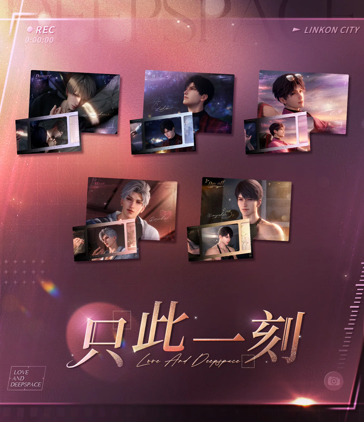 【Official Pre-sale】At This Moment Series Mouse Pad Snapshot Set