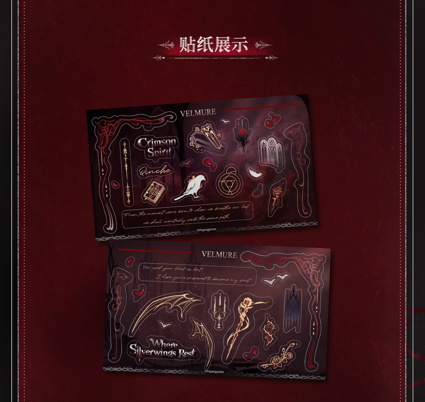 【Official Pre-sale】Sylus·Silverwing Fiend Series Grating Photo Card set