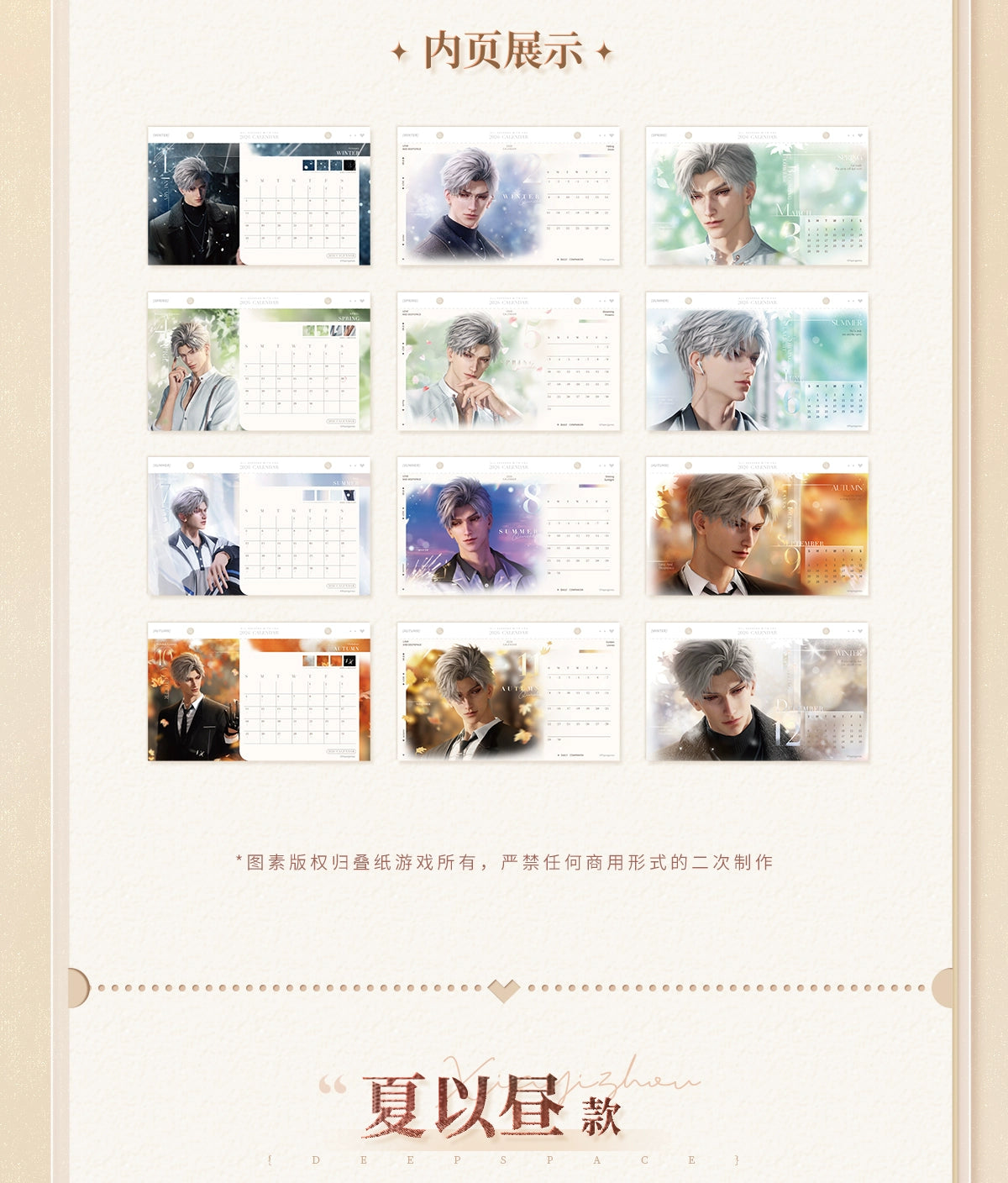 【Official Pre-sale】LnD 2026 Commemorative Desk Calendar