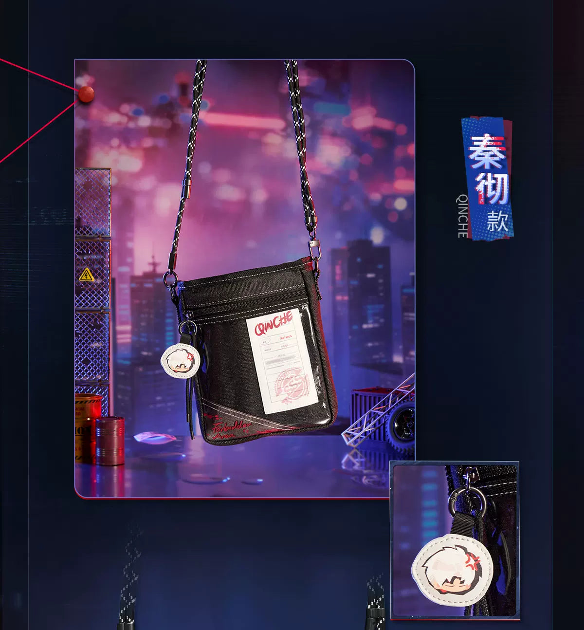 【Official Pre-sale】LnD The Forbidden Zone Series Denim Crossbody Bag