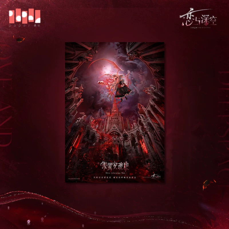 【Official Pre-sale】Sylus·Silverwing Fiend Series Master Poster