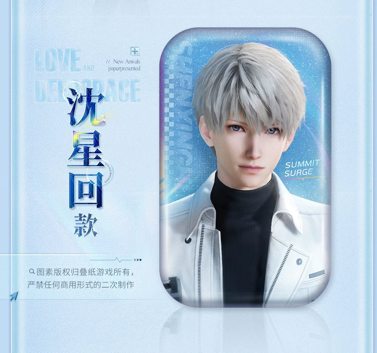 【Offocial Pre-sale】Beyond the Peak Series Square Badge