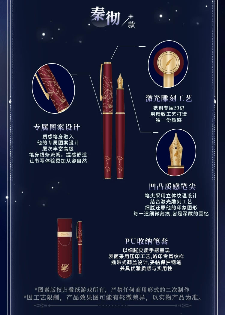 【Official Pre-sale】Echoes of the Past Series Fountain Pen Storage Set