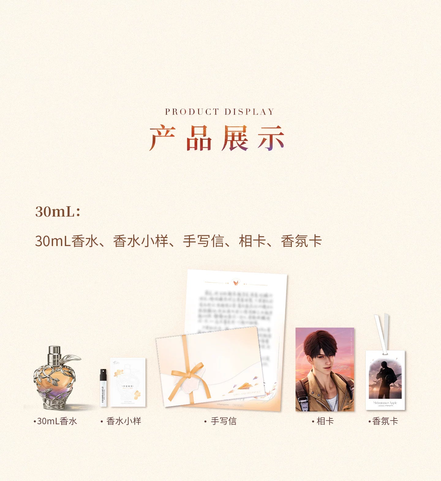 【Official Pre-sale】Caleb 2026 Birthday Midsummer Apple Series Fragrance Perfume Giftbox