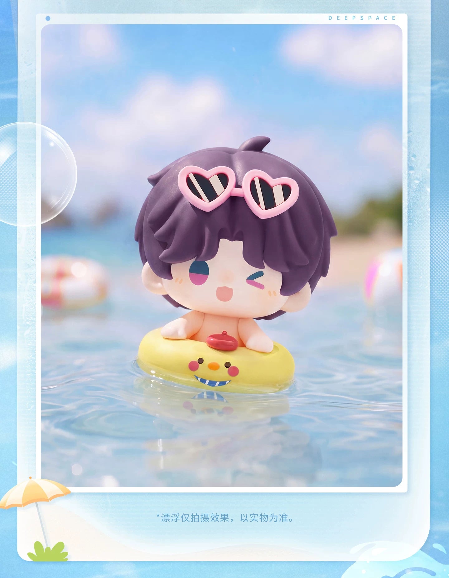 【Official Pre-sale】Floating Light Rest Series Soft Rubber Sitting Doll