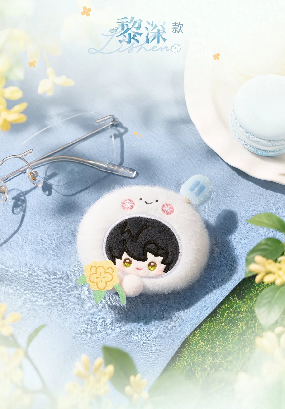 【Official Pre-sale】Forest Breath Series Plush Hair Clip