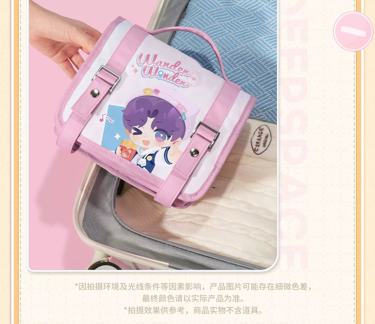 【Official Pre-sale】LnD  Wild Fun Journey Series Toiletry Bag