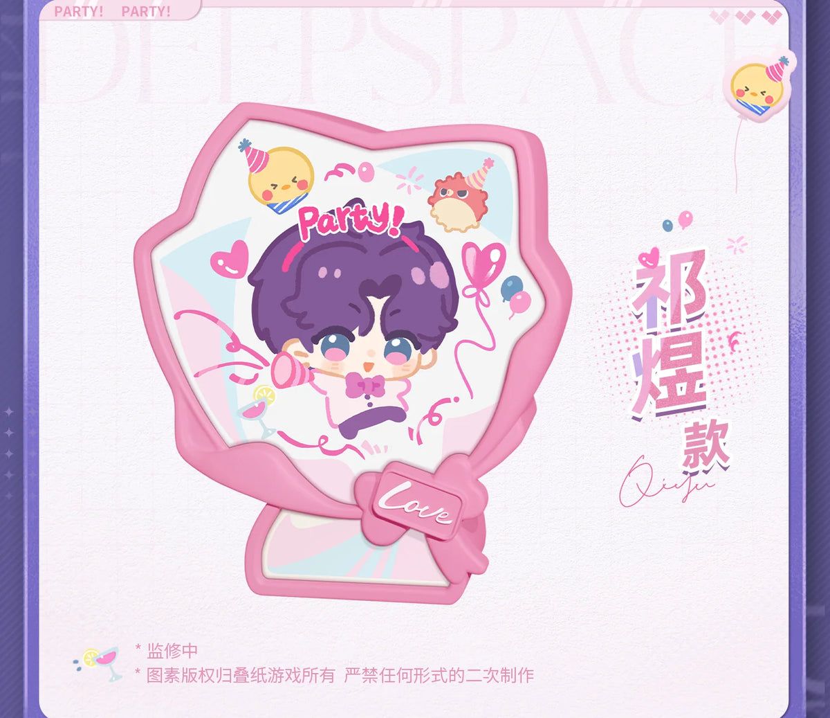 【Official Pre-sale】Enchanting Night Party Series Magnetic Night Light Fridge Magnet