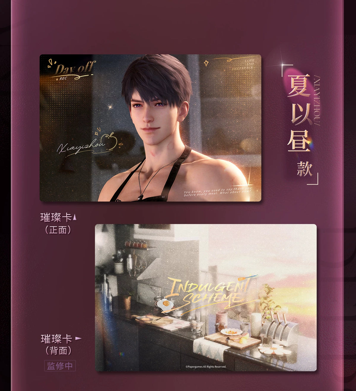 【Official Pre-sale】At This Moment Series Mouse Pad Snapshot Set