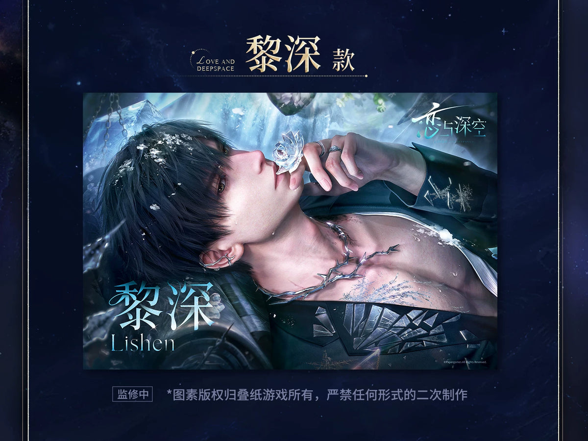 【Official Pre-sale】Promise Together Series Poster (AX Series/Gamescom 2026)