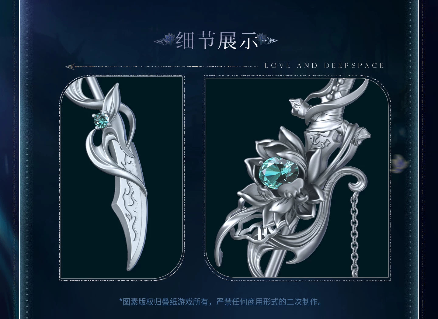 【Official Pre-sale】Caleb·Netherlord Series Impression Shawl Buckle