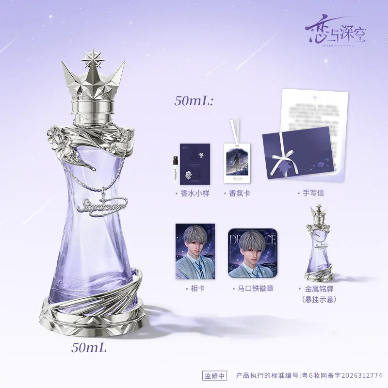 【Official Pre-sale】Xavier 2026 Birthday Starcrown Series Fragrance Perfume Giftbox