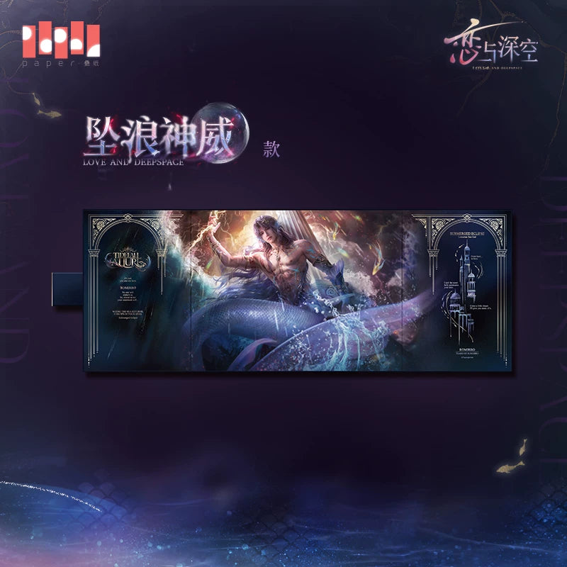 【Official Pre-sale】Rafayel·Lemurian Sea God Series Shikishi Board