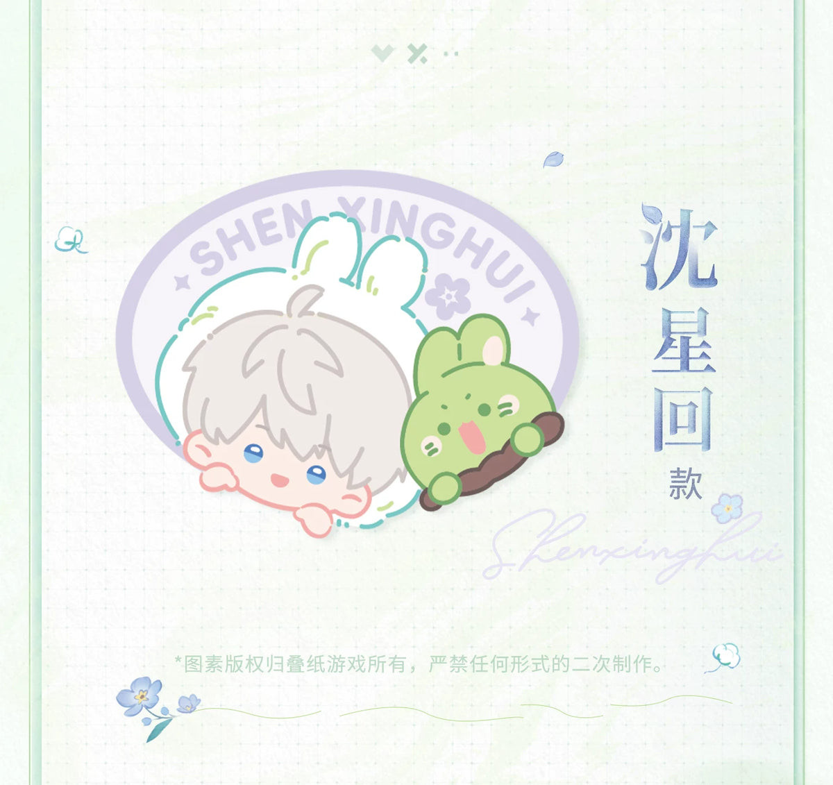 【Official Pre-sale】Forest Breath Series Semi-transparent Sticker Set