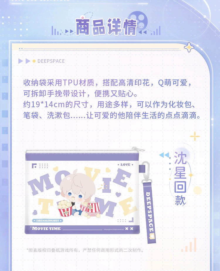 【Official Return Pre-sale】Movie Time Series Storage Bag