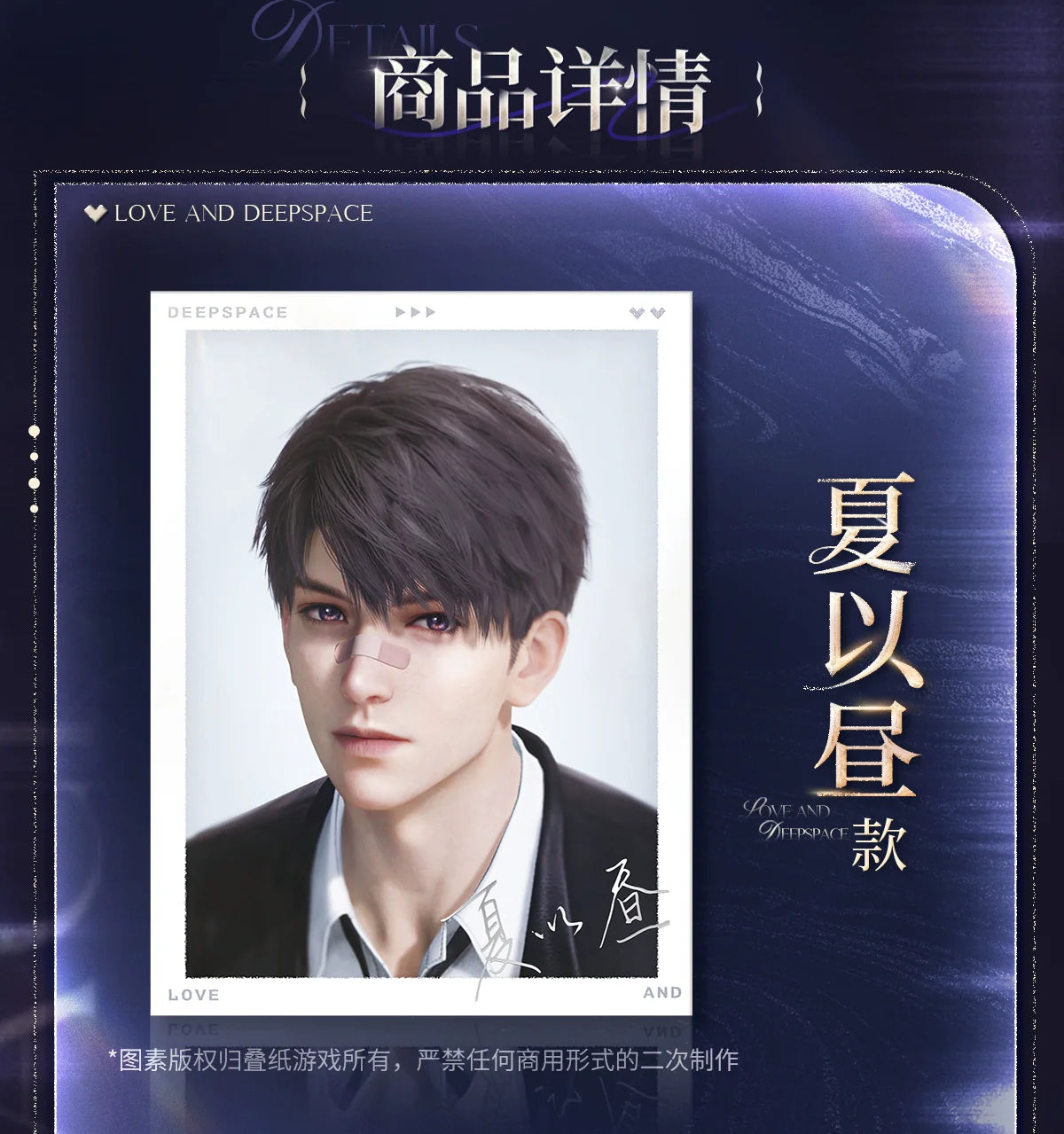 【Offocial Pre-sale】2025BW Series Photo Card Set (AX Series)