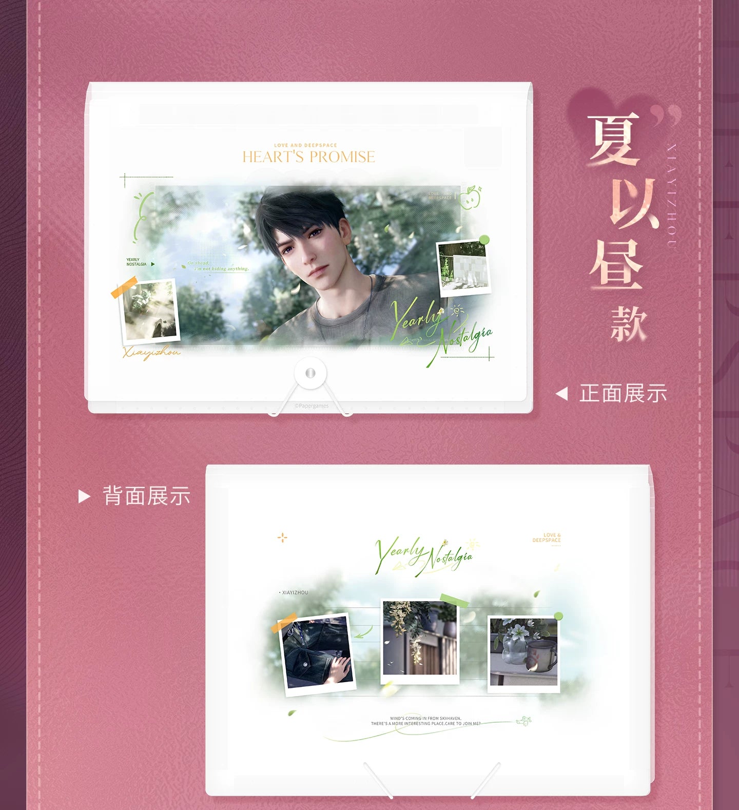 【Official Pre-sale】Heart's Desire Series Multi-layer Folder