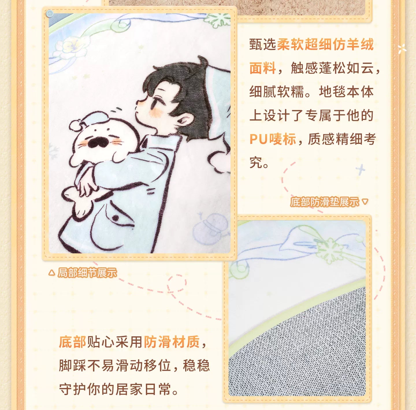 【Official Pre-sale】Sweet Dreams Woven Series Floor Mat