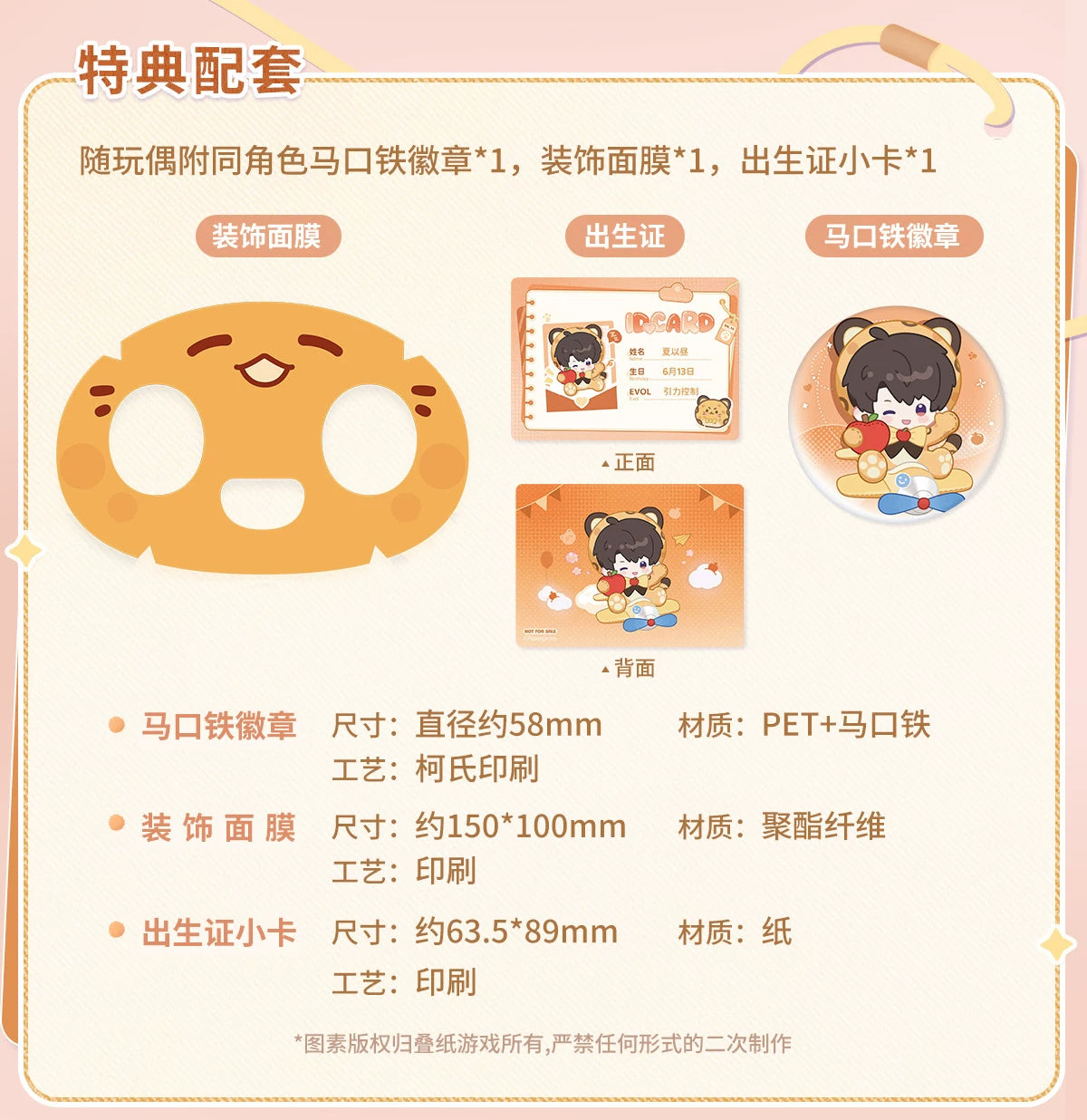 【Official Pre-sale】LnD Fluffy Party Series Plush Dolls