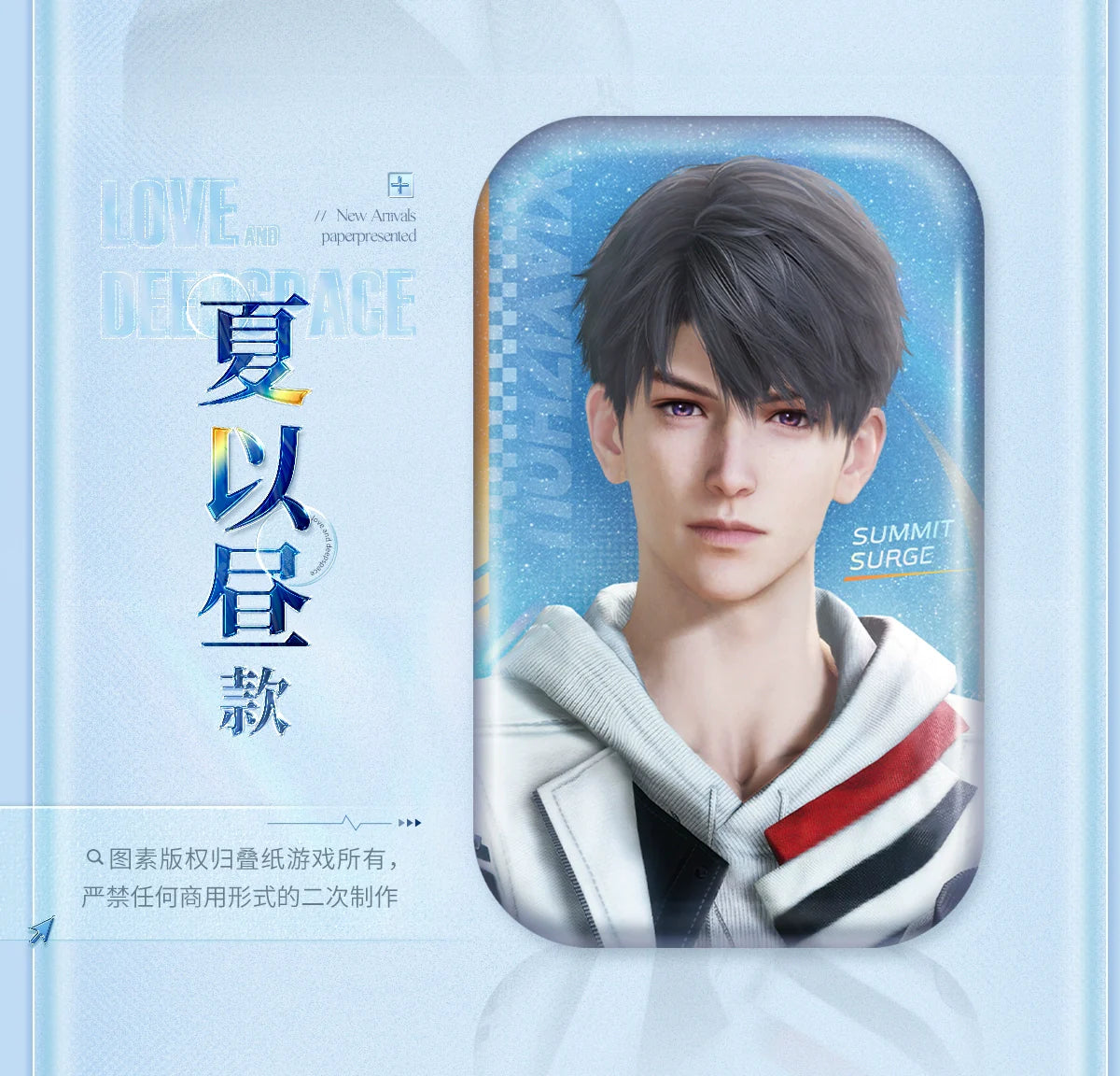 【Offocial Pre-sale】Beyond the Peak Series Square Badge
