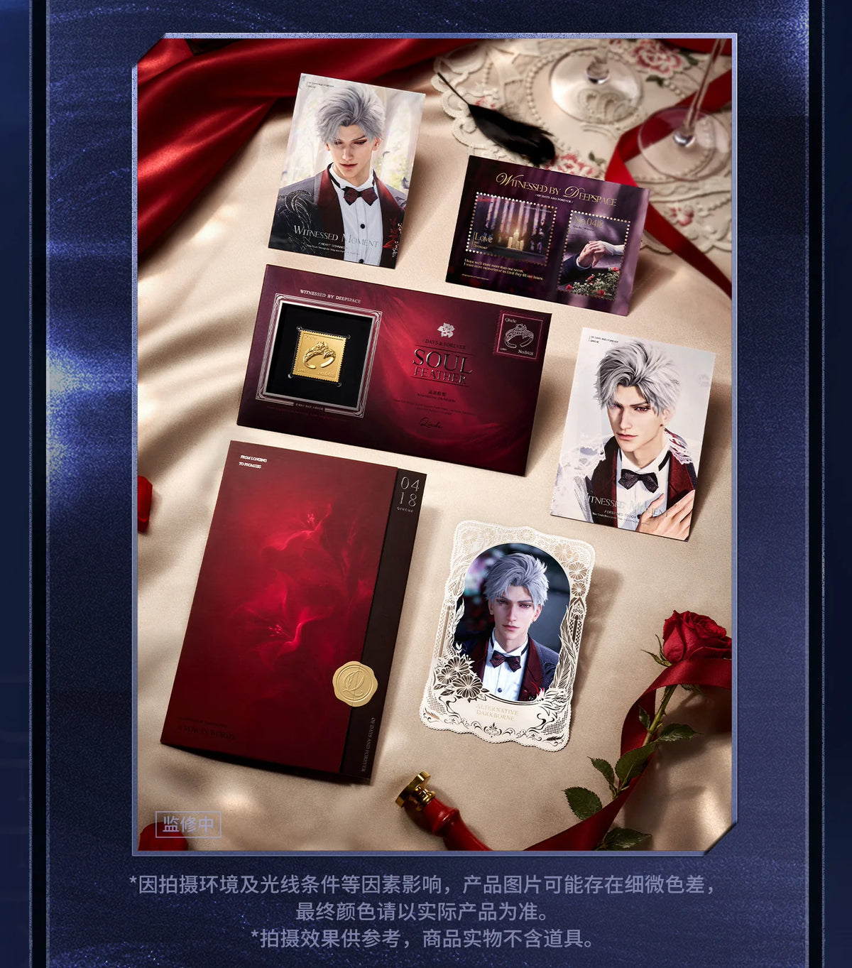 【Official Pre-sale】Witnessed by Deepspace Series "Vow" Handwritten Paper Set