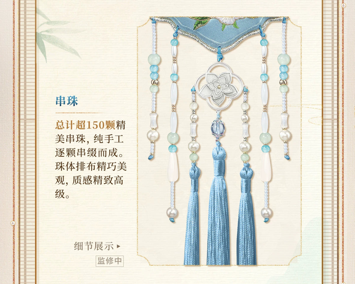 【Official Pre-sale】LnD "Capturing Fragrance, Conveying Sentiment" Series Brocade Portable Sachet