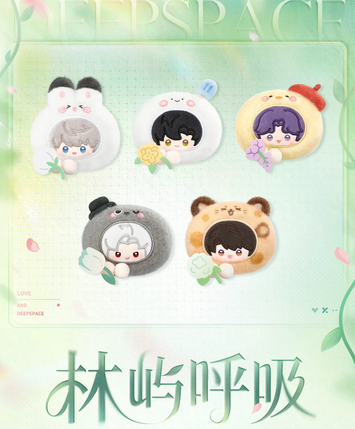 【Official Pre-sale】Forest Breath Series Plush Hair Clip