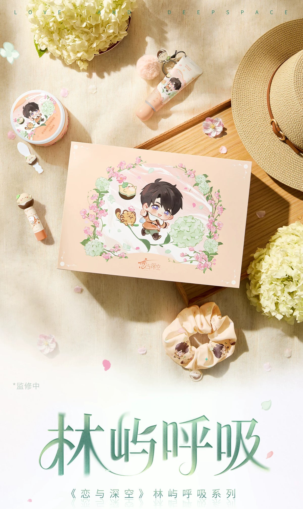 【Official Pre-sale】Forest Breath Series Caleb-Prematurely Fallen Fruit