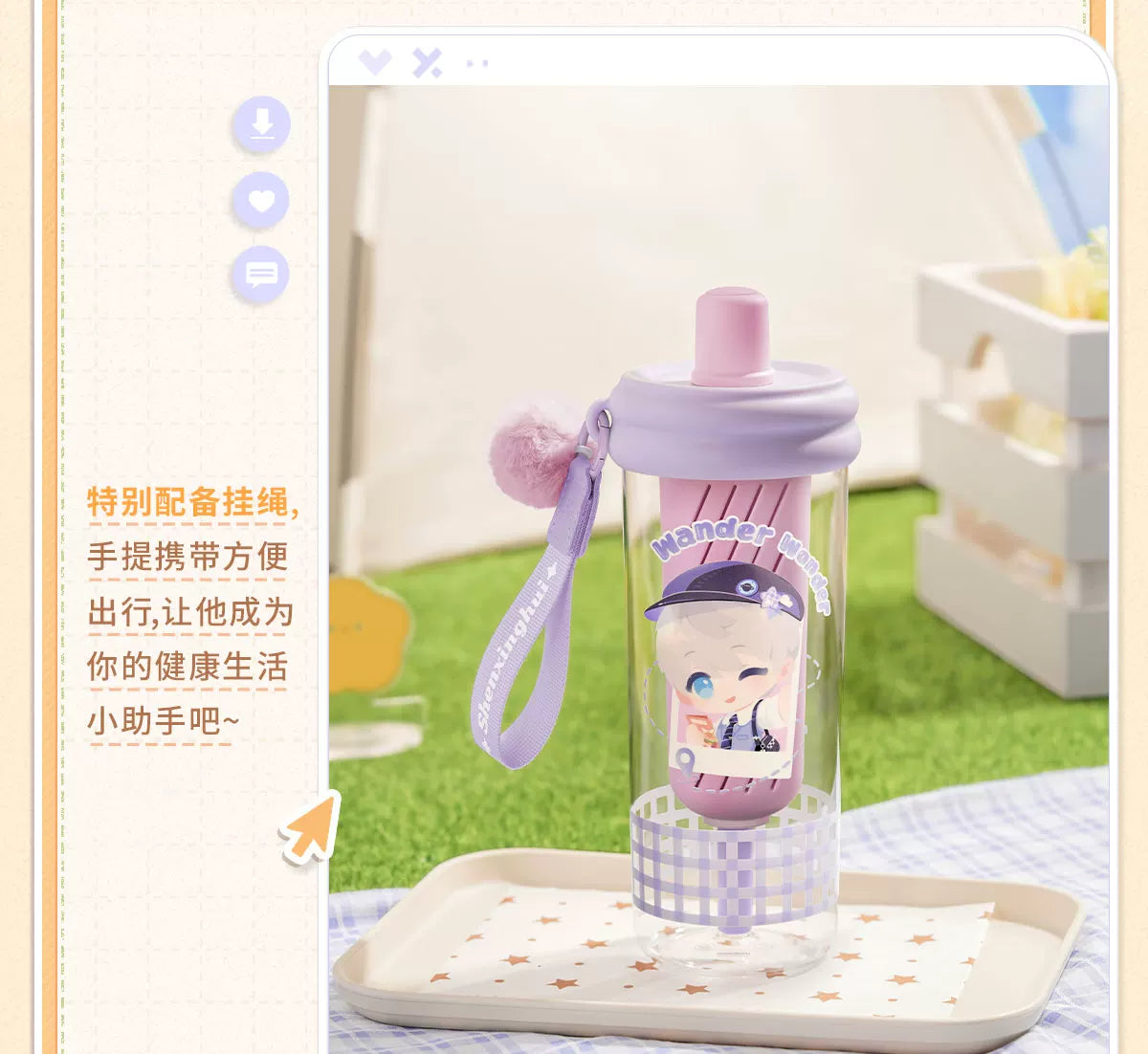 【Official Pre-sale】LnD Wild Fun Journey Series Travel Mug Cup 680ml
