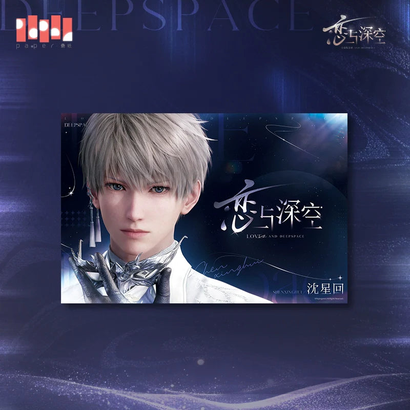 【Offocial Pre-sale】2025BW Series Poster (AX Series)